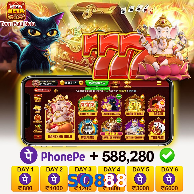 SO888