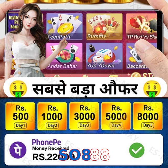 SO888